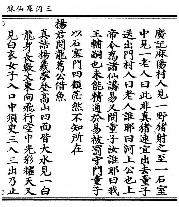 p. 447