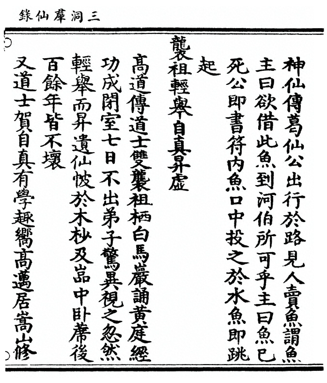 p. 449