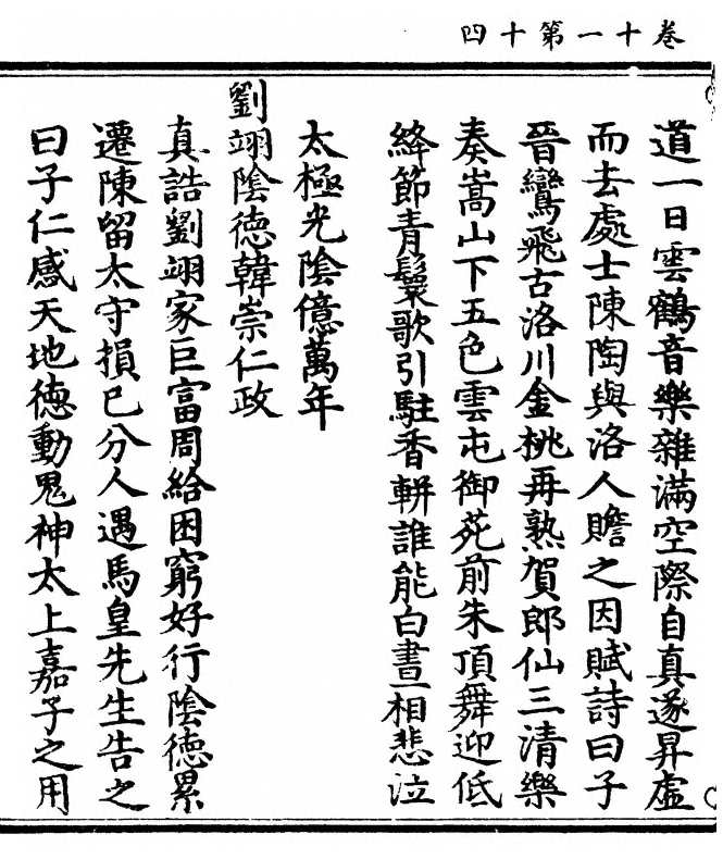 p. 450