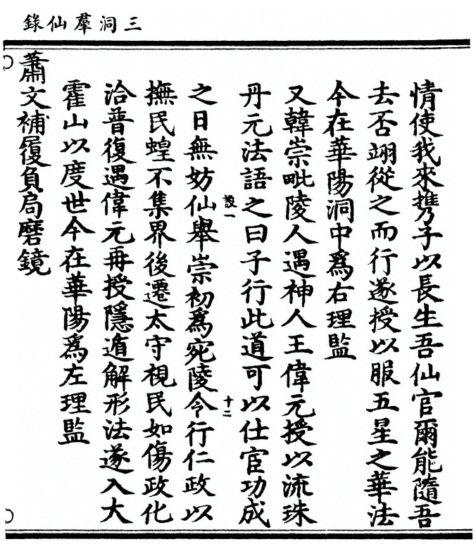p. 451