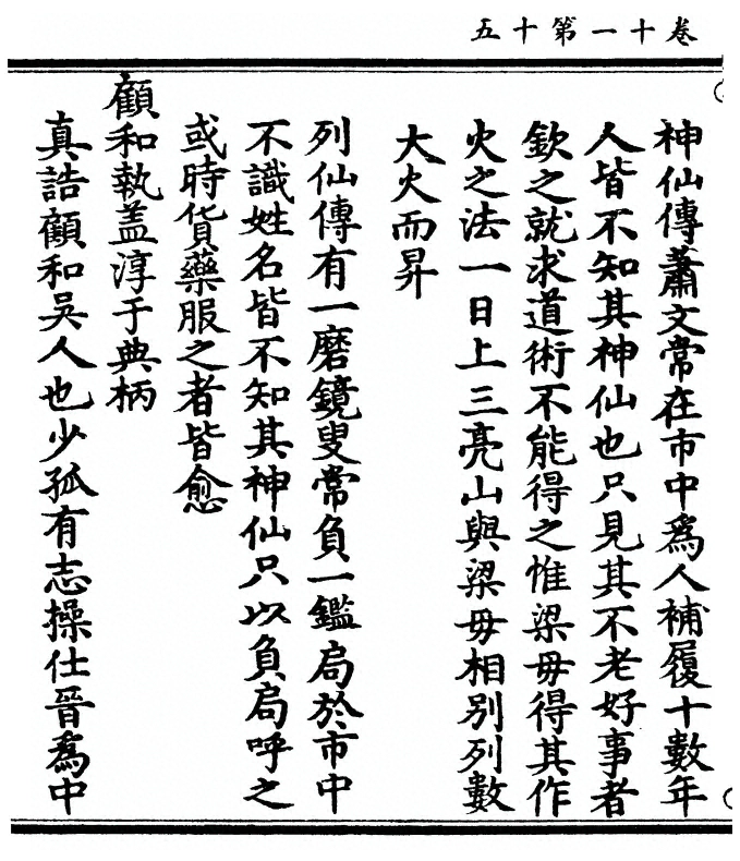 p. 452