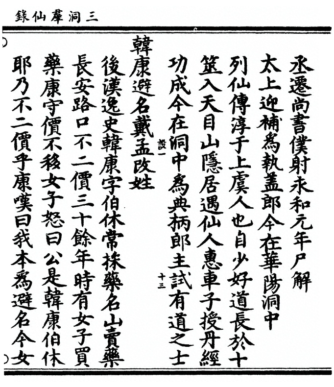 p. 453