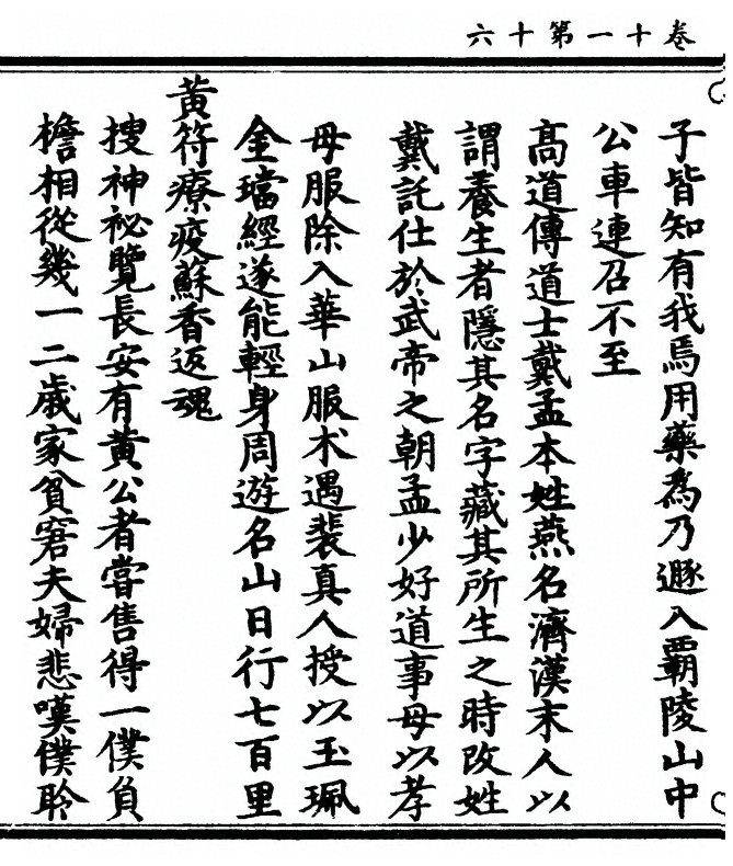 p. 454