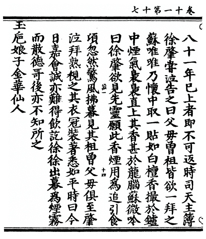 第 456 页