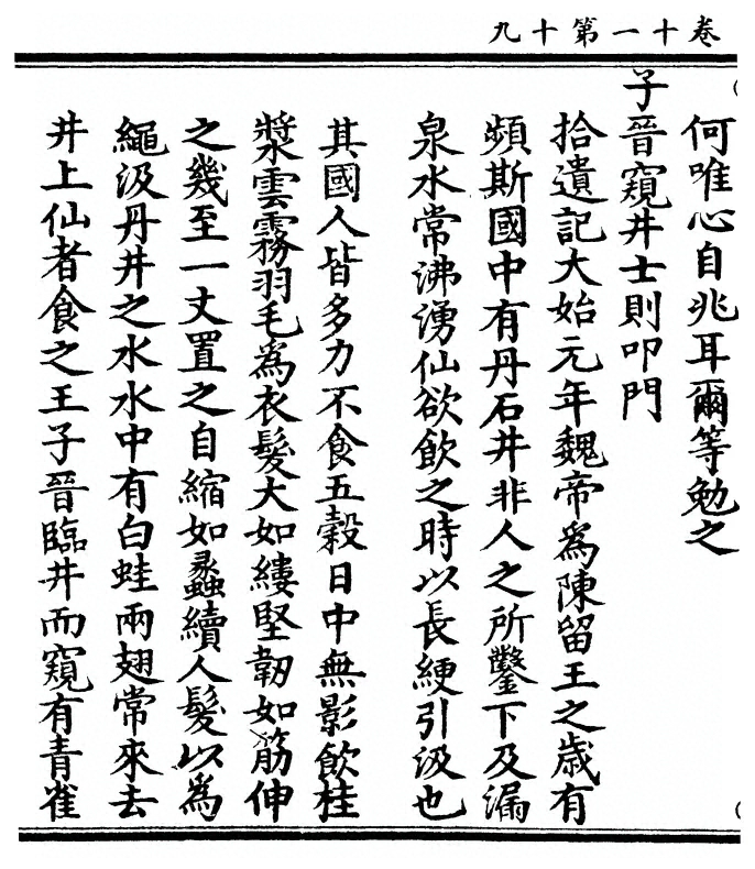 p. 460