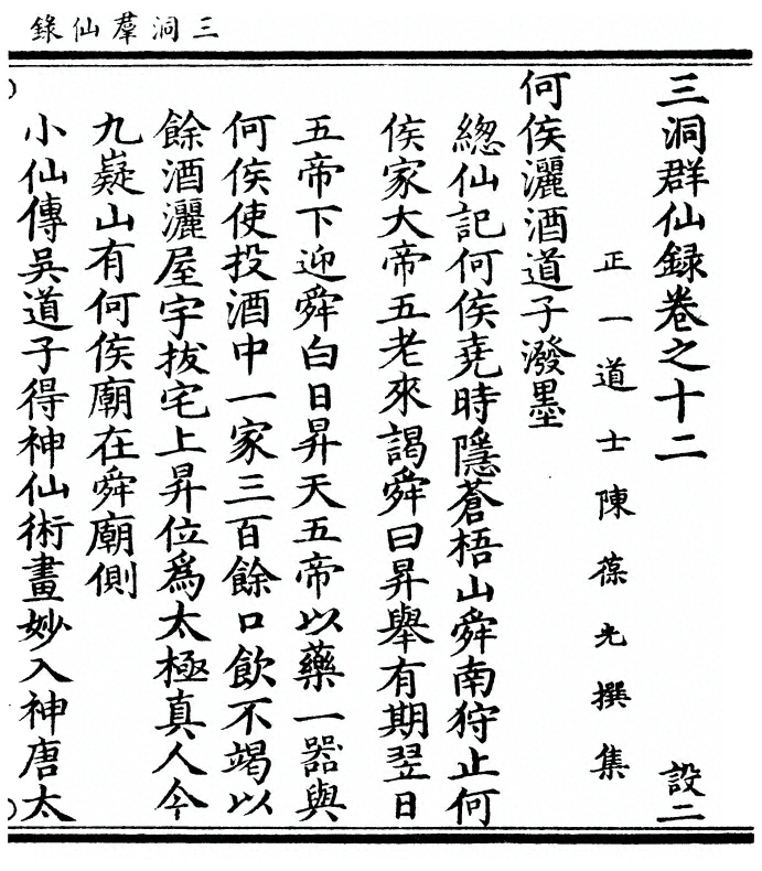 p. 463
