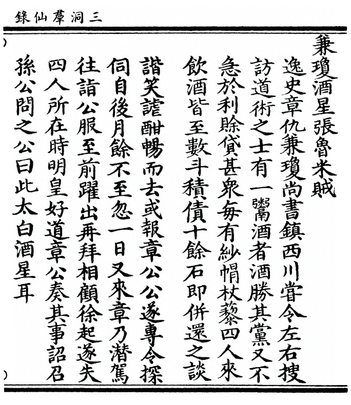 第 465 页