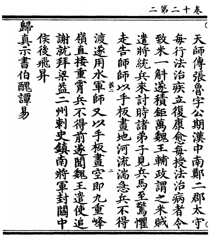p. 466