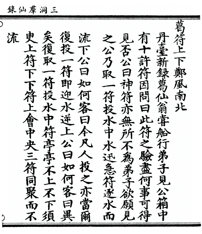p. 469
