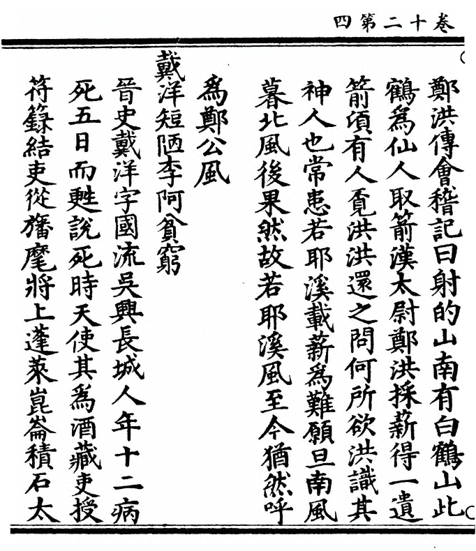 p. 470