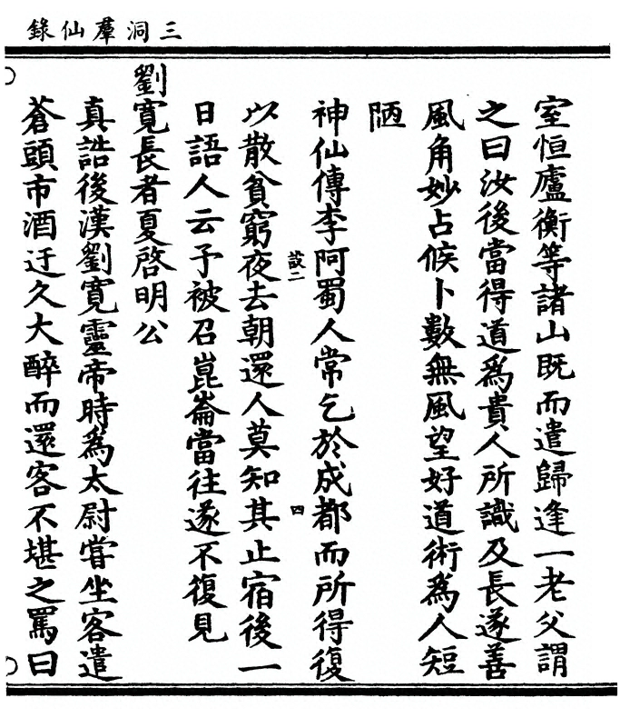 p. 471