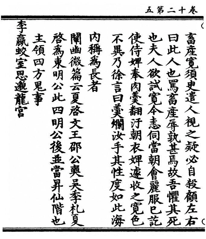 p. 472