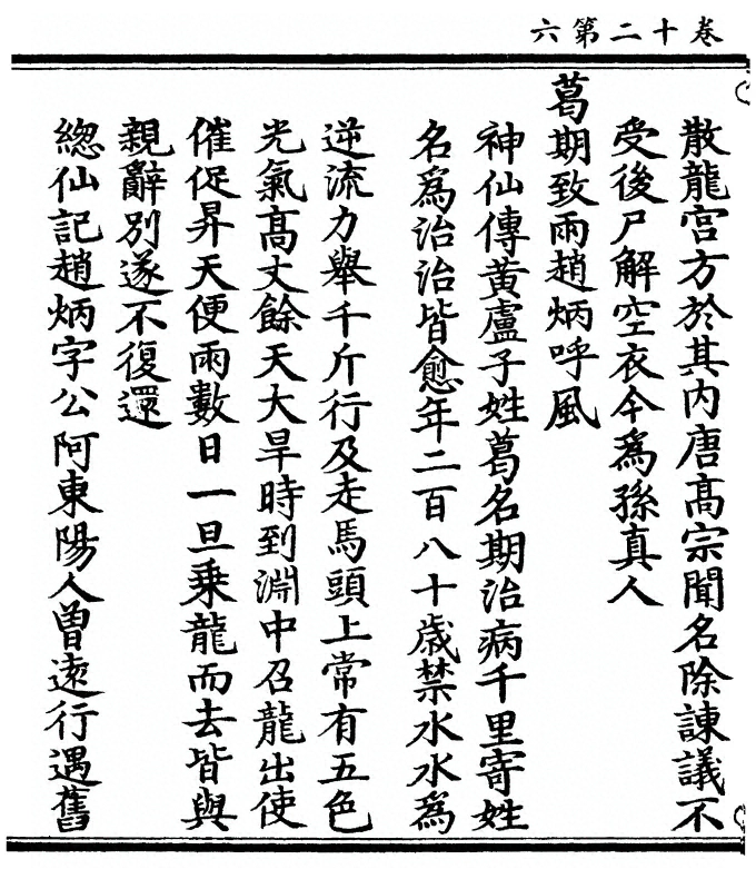 p. 474