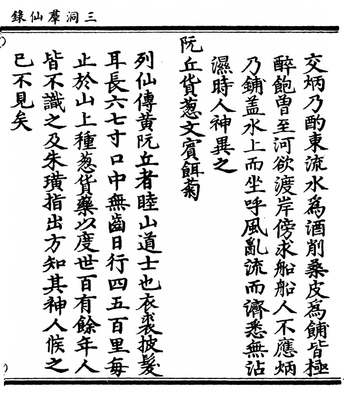 p. 475