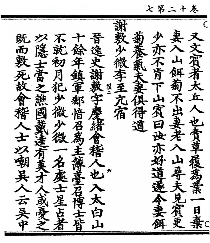 p. 476
