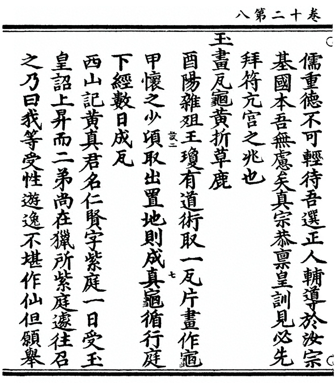 p. 478