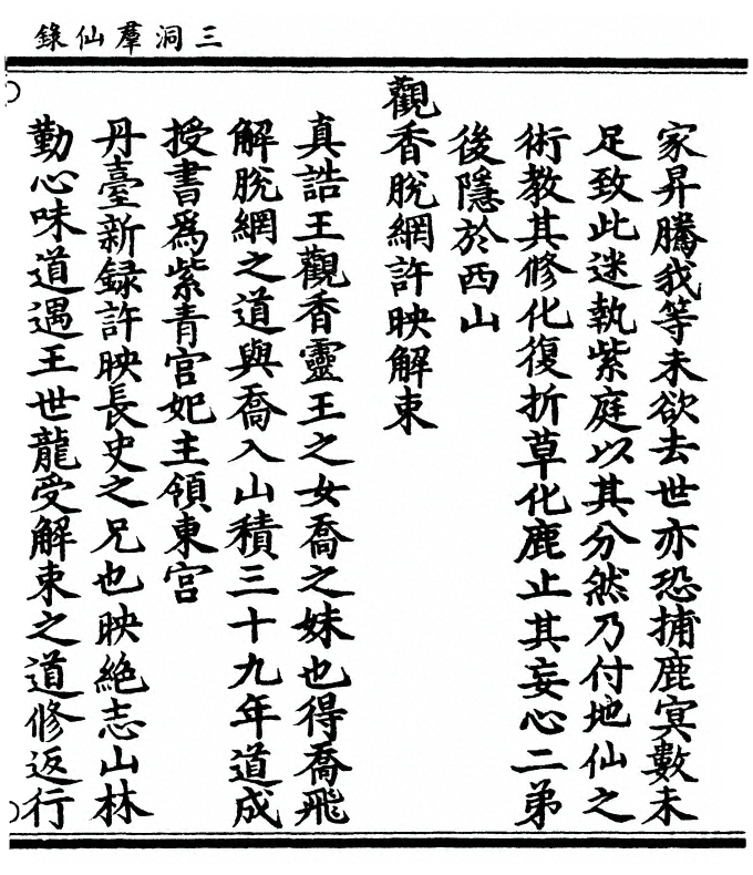 p. 479