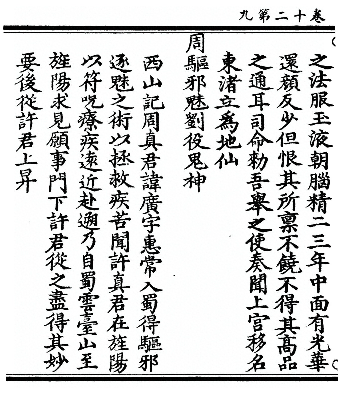 p. 480