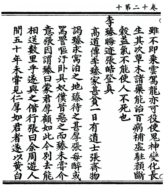 p. 482