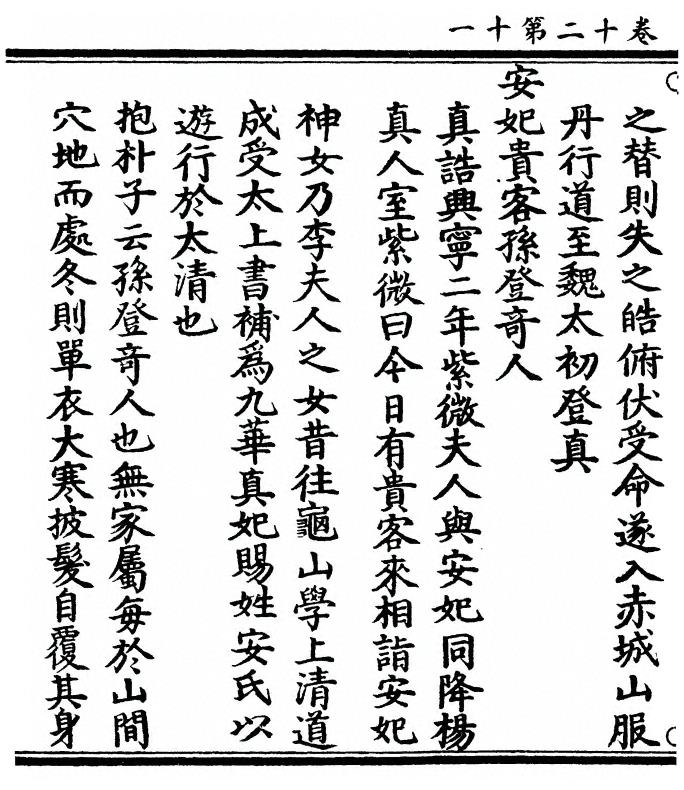 p. 484