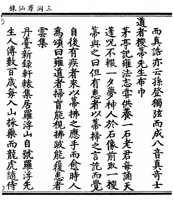 第 485 页