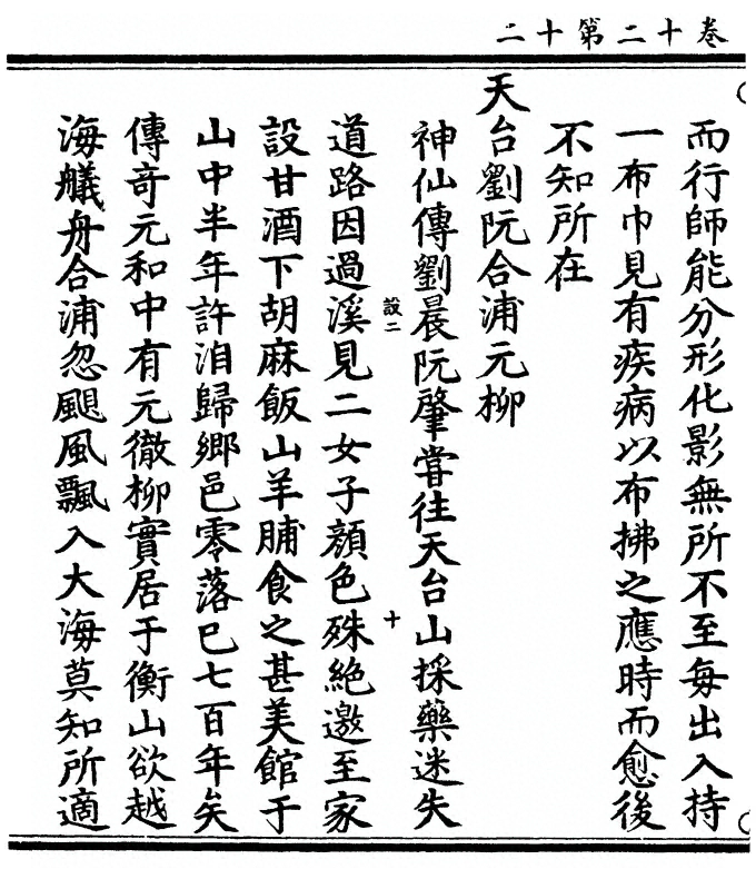 p. 486