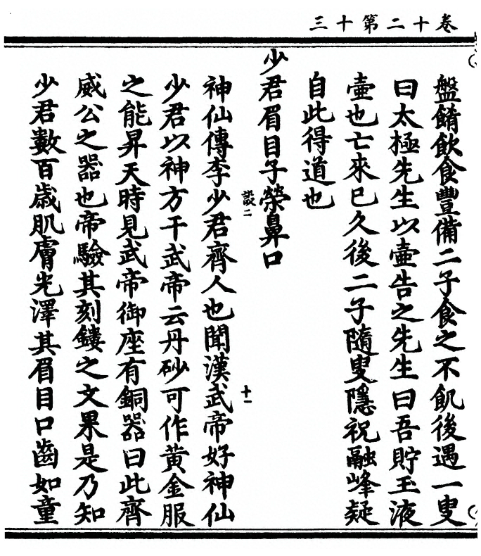 p. 488