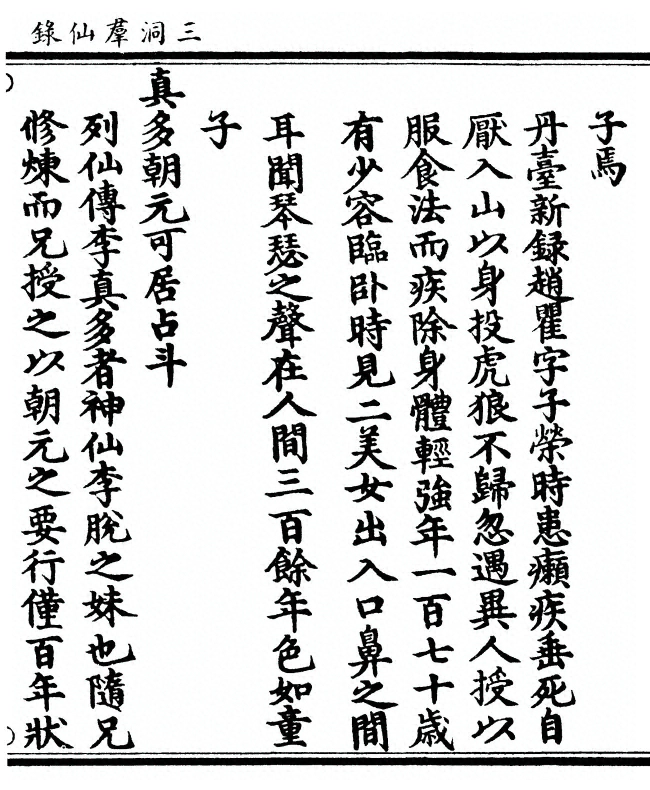 第 489 页