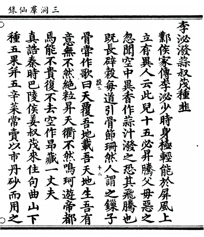 p. 491