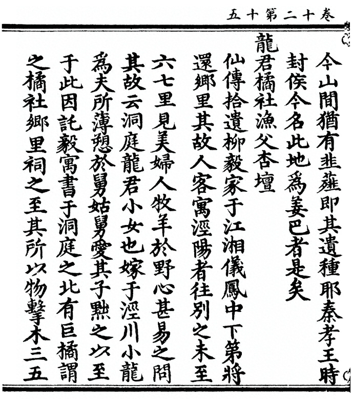 p. 492