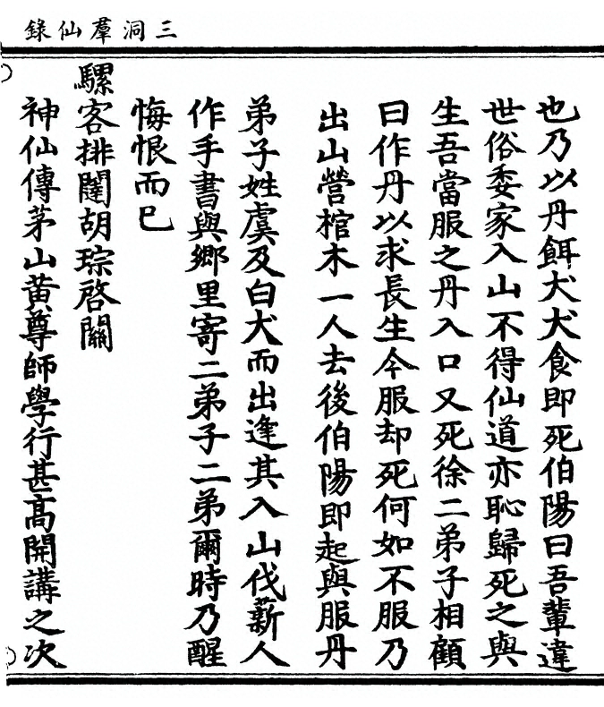 p. 495