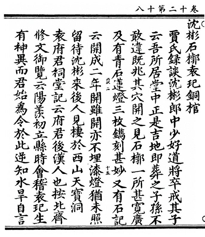 p. 498