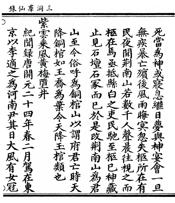 p. 499