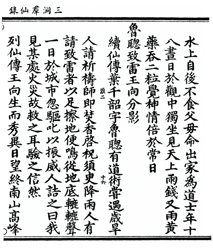 第 501 页