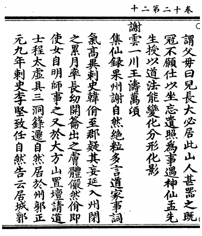 第 502 页