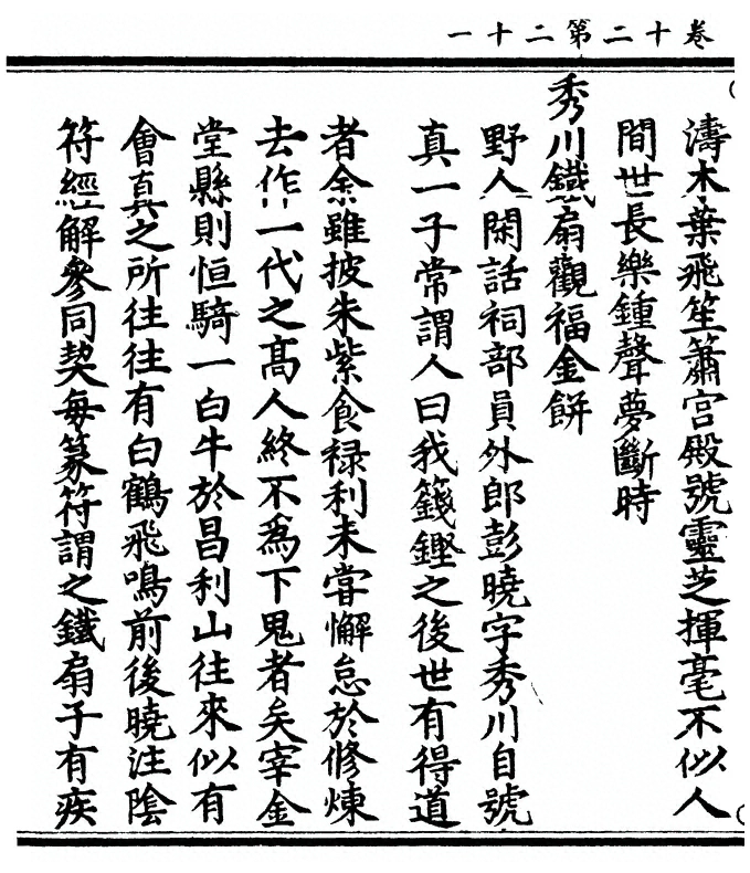 p. 504