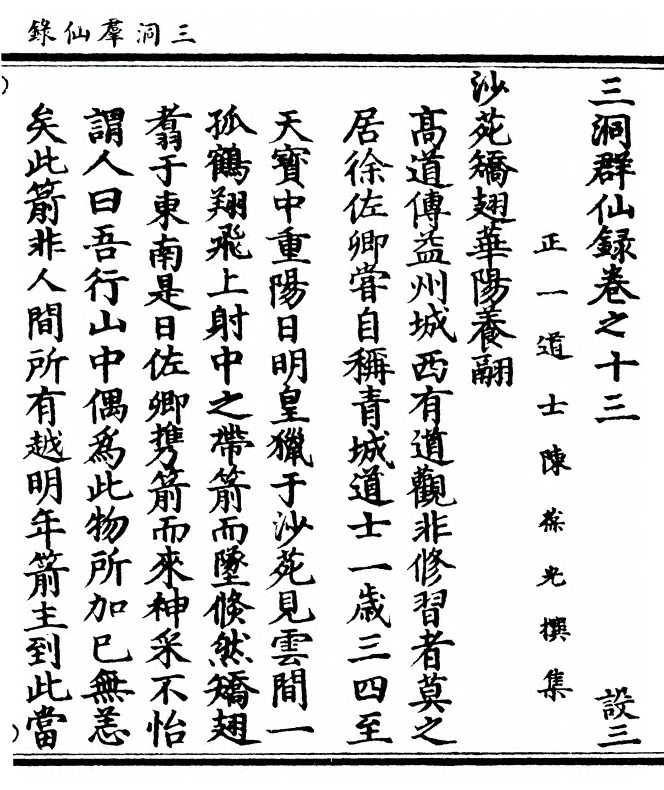p. 507