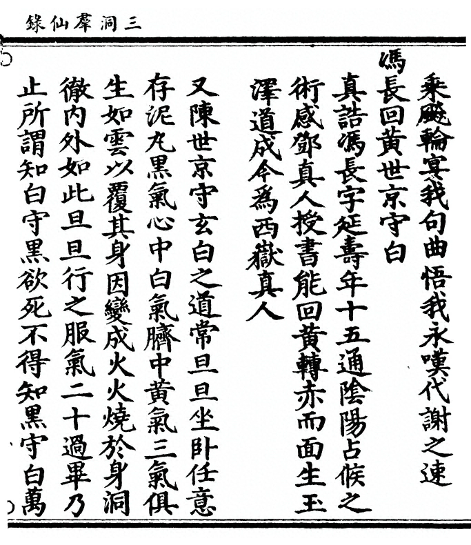 p. 509
