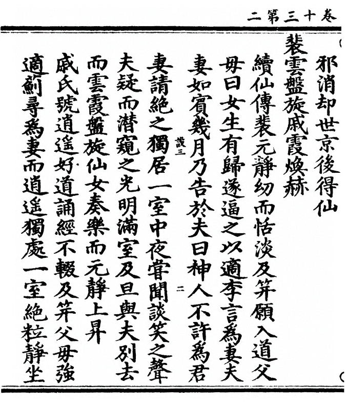 p. 510