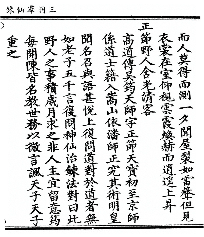 p. 511