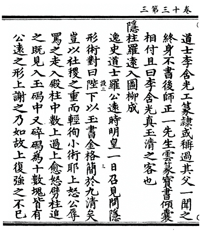 p. 512