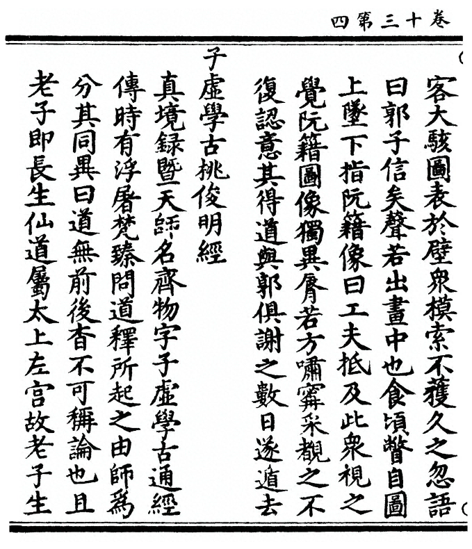 p. 514