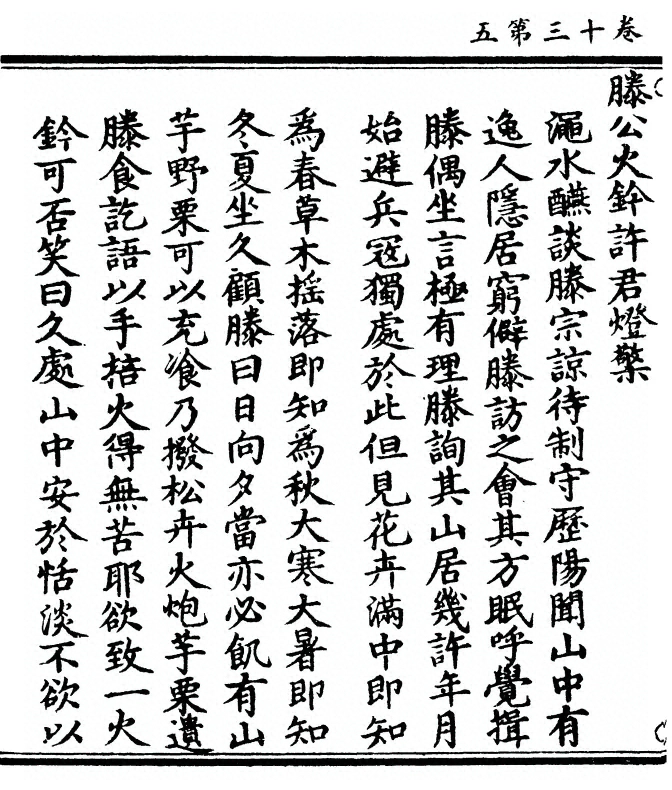 p. 516