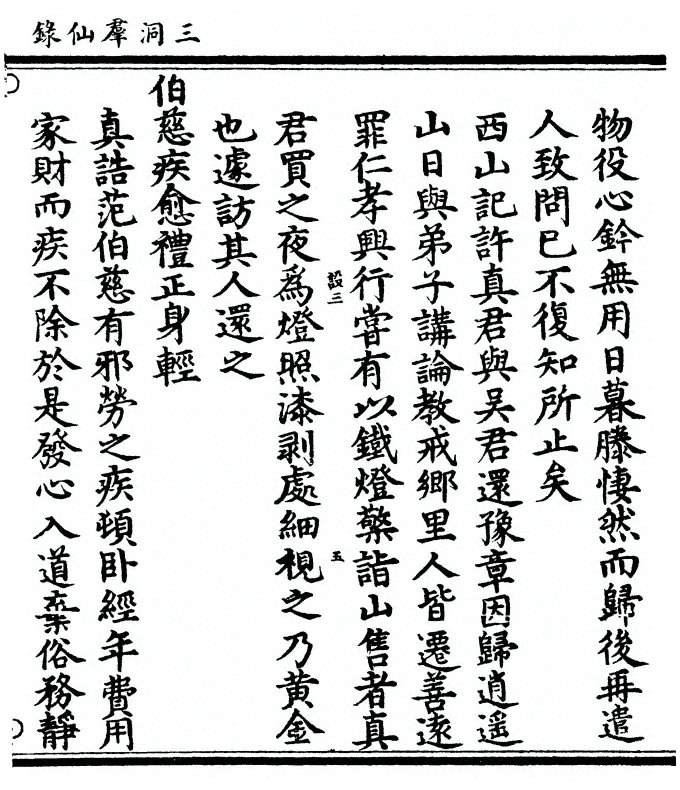 p. 517