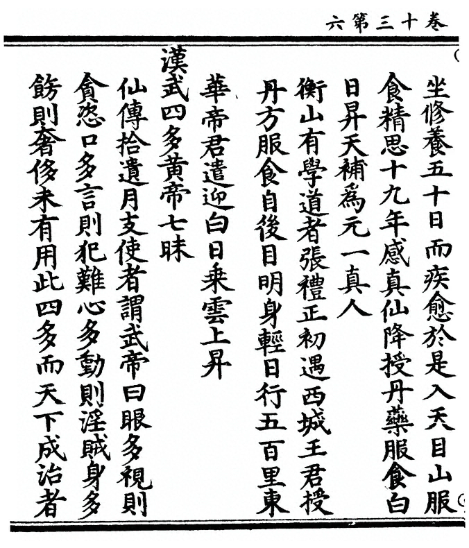 p. 518