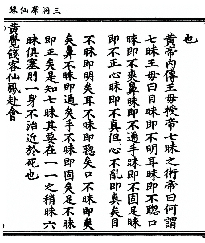 p. 519