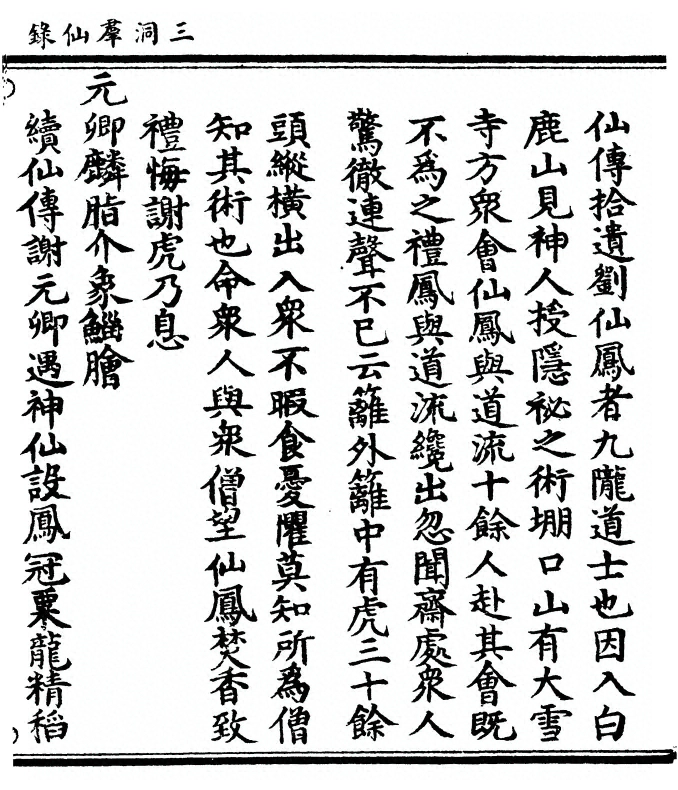 p. 521