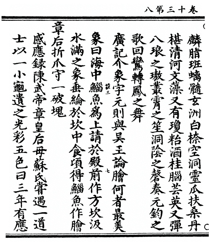 p. 522