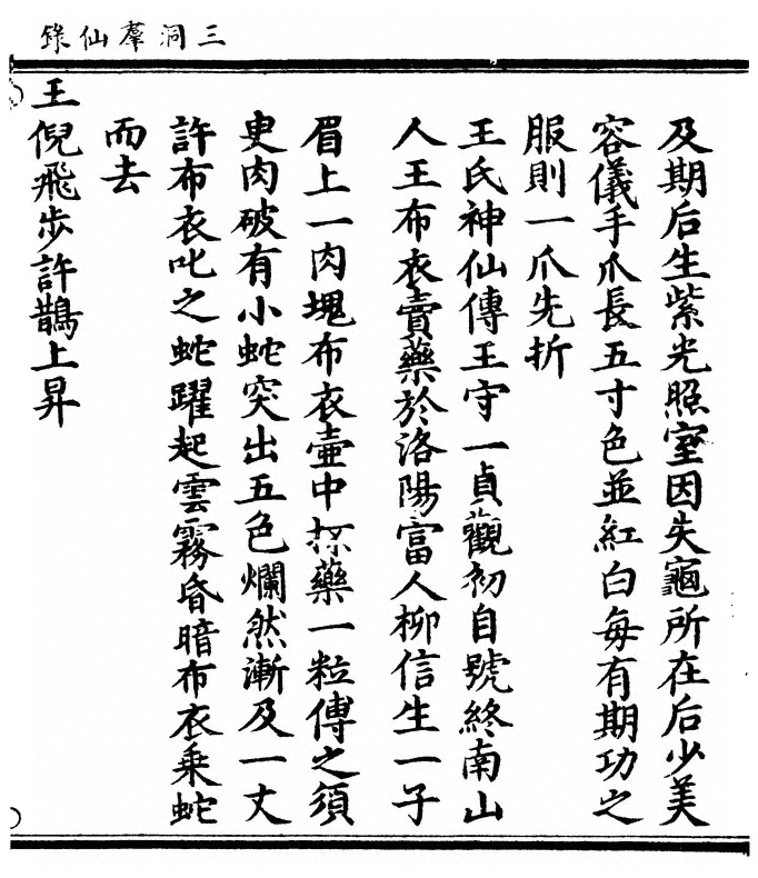 p. 523