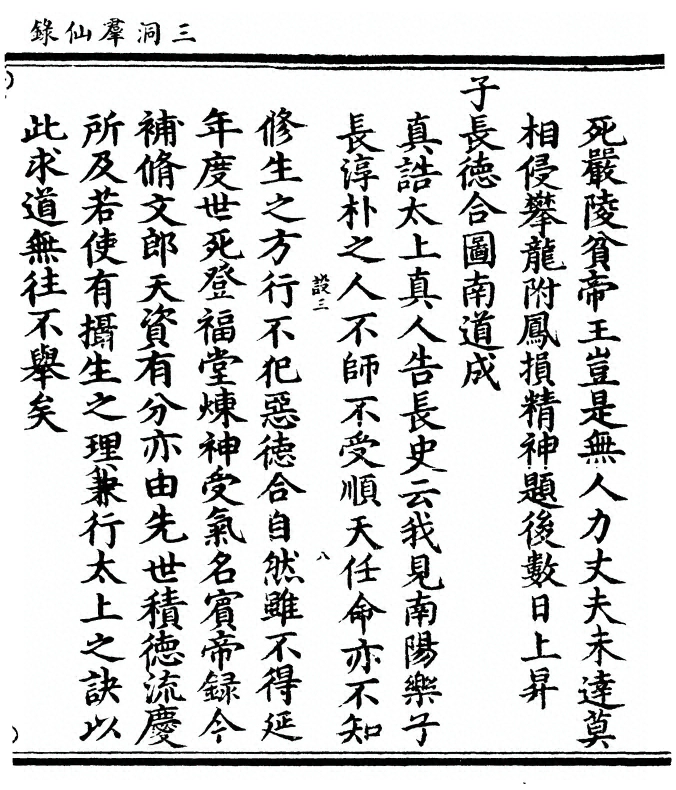 p. 525